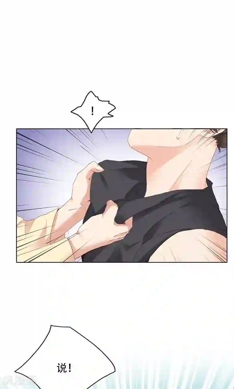 镜花传说第60话