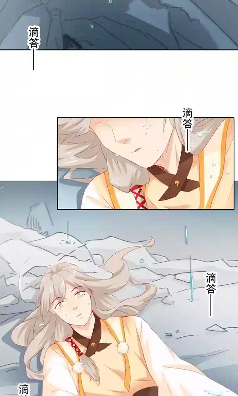 镜花传说第60话