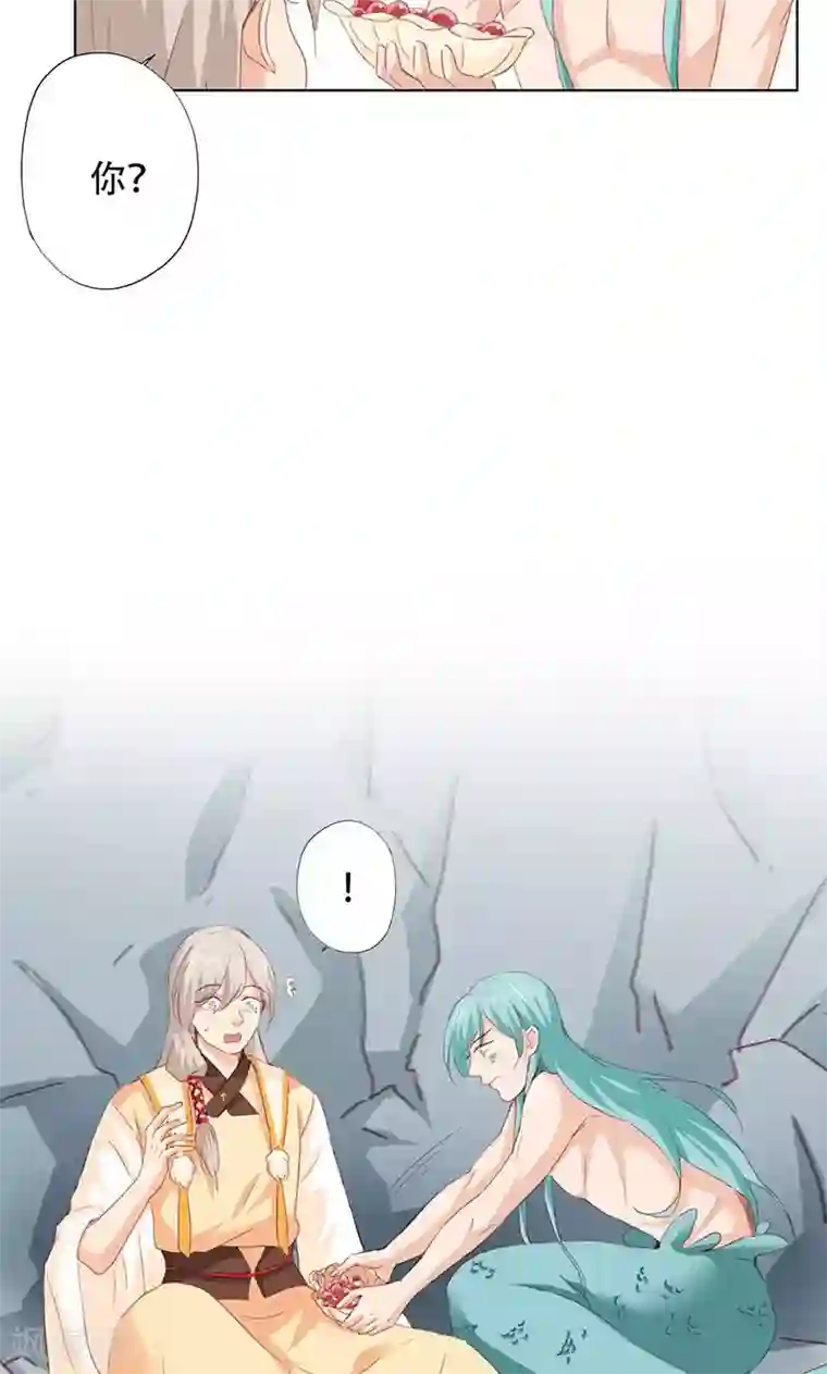 镜花传说第60话