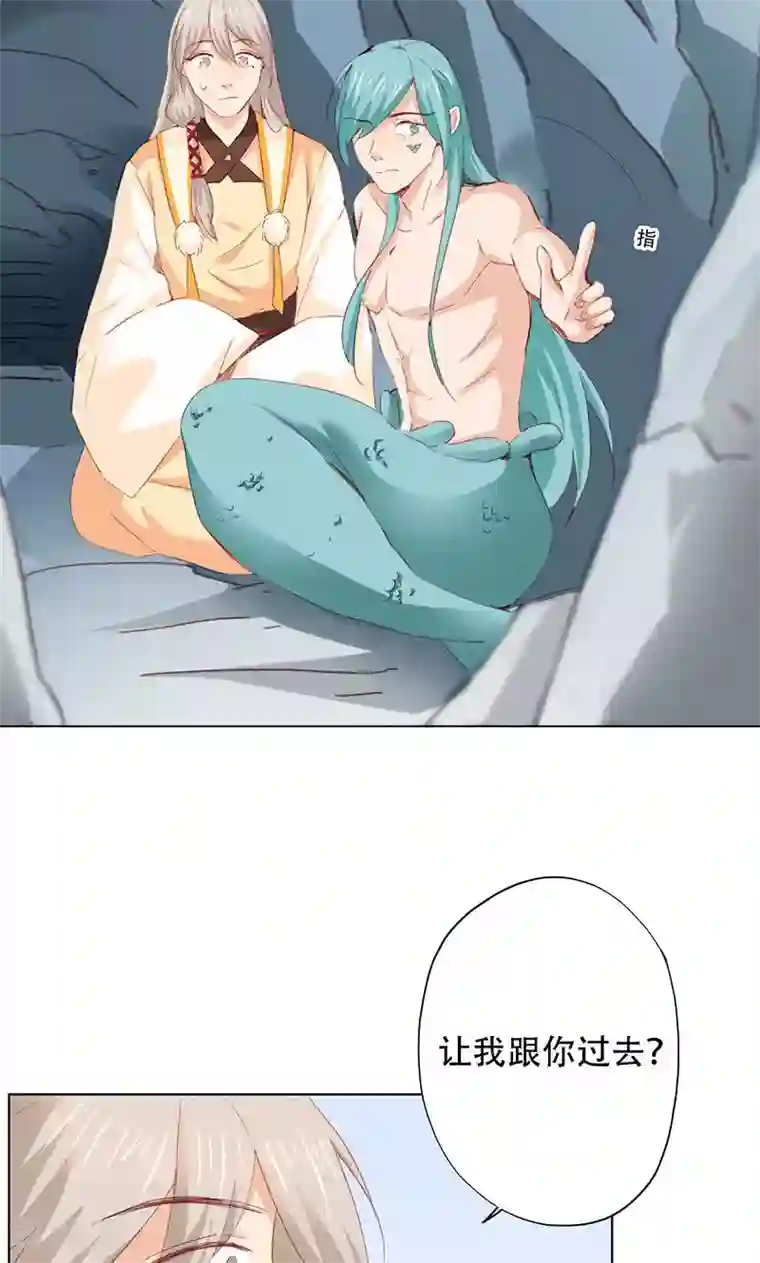 镜花传说第60话