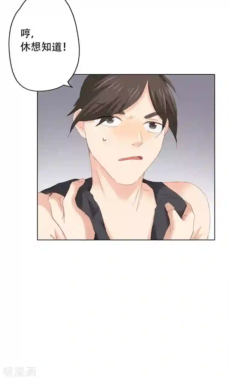 镜花传说第60话