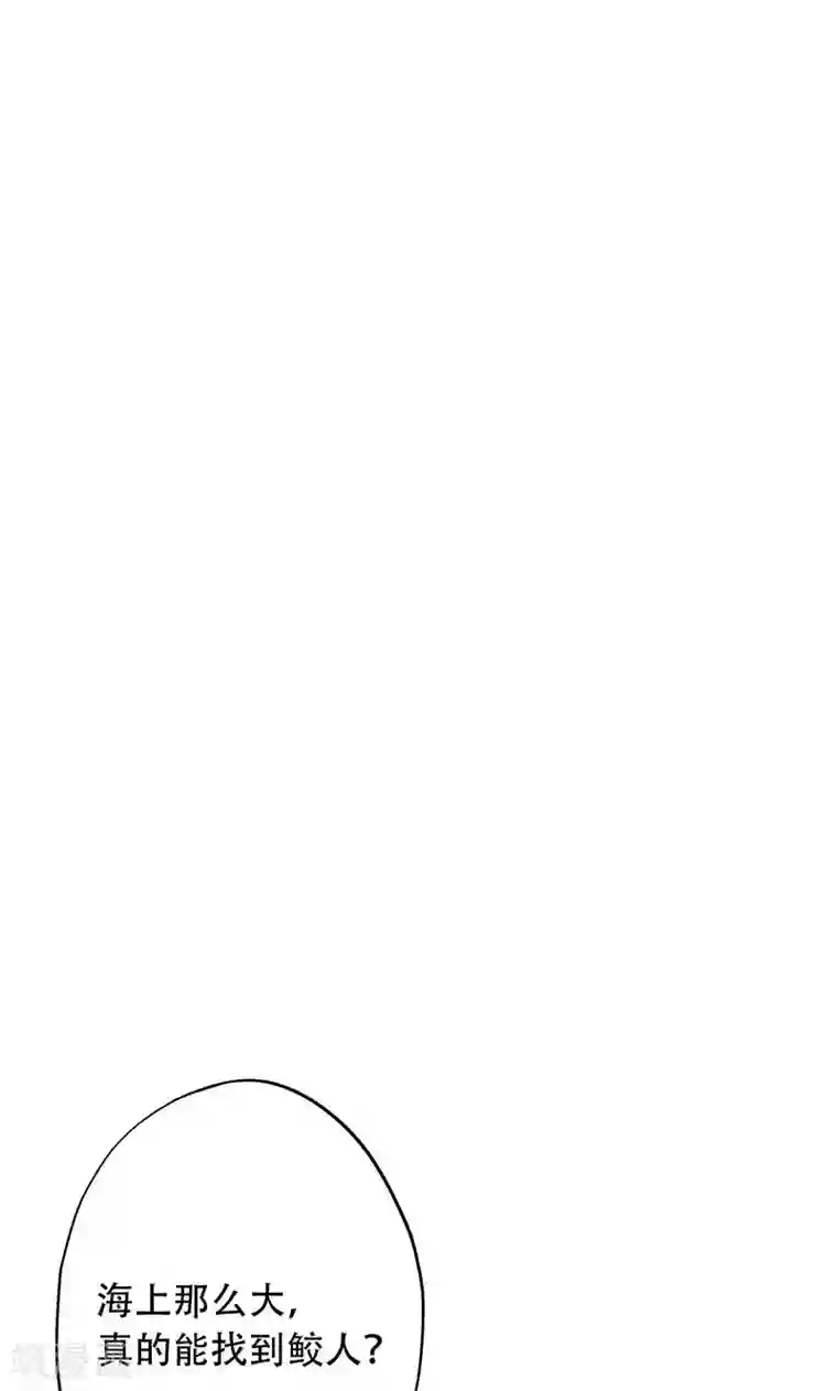 镜花传说第60话