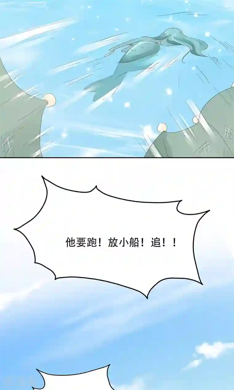 镜花传说第61话