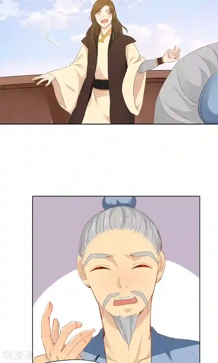 镜花传说第61话