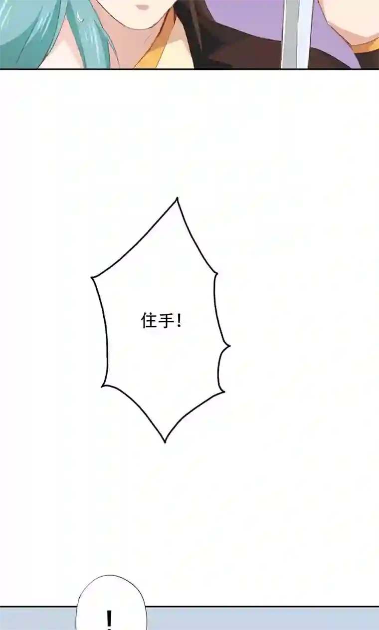 镜花传说第61话