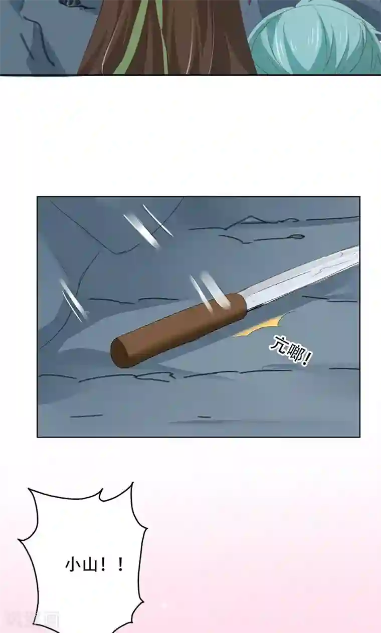 镜花传说第61话