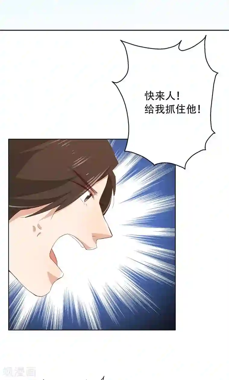 镜花传说第61话