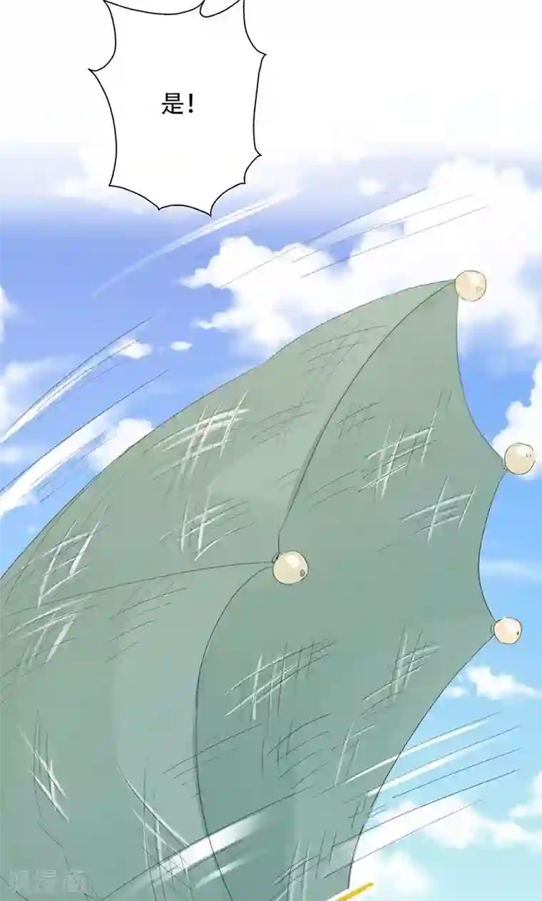 镜花传说第61话