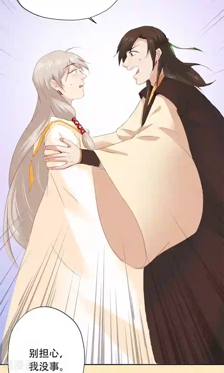 镜花传说第62话