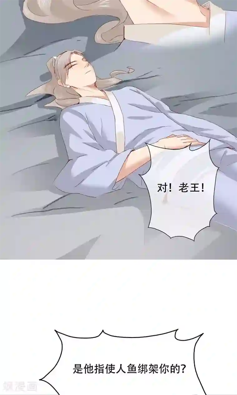 镜花传说第62话