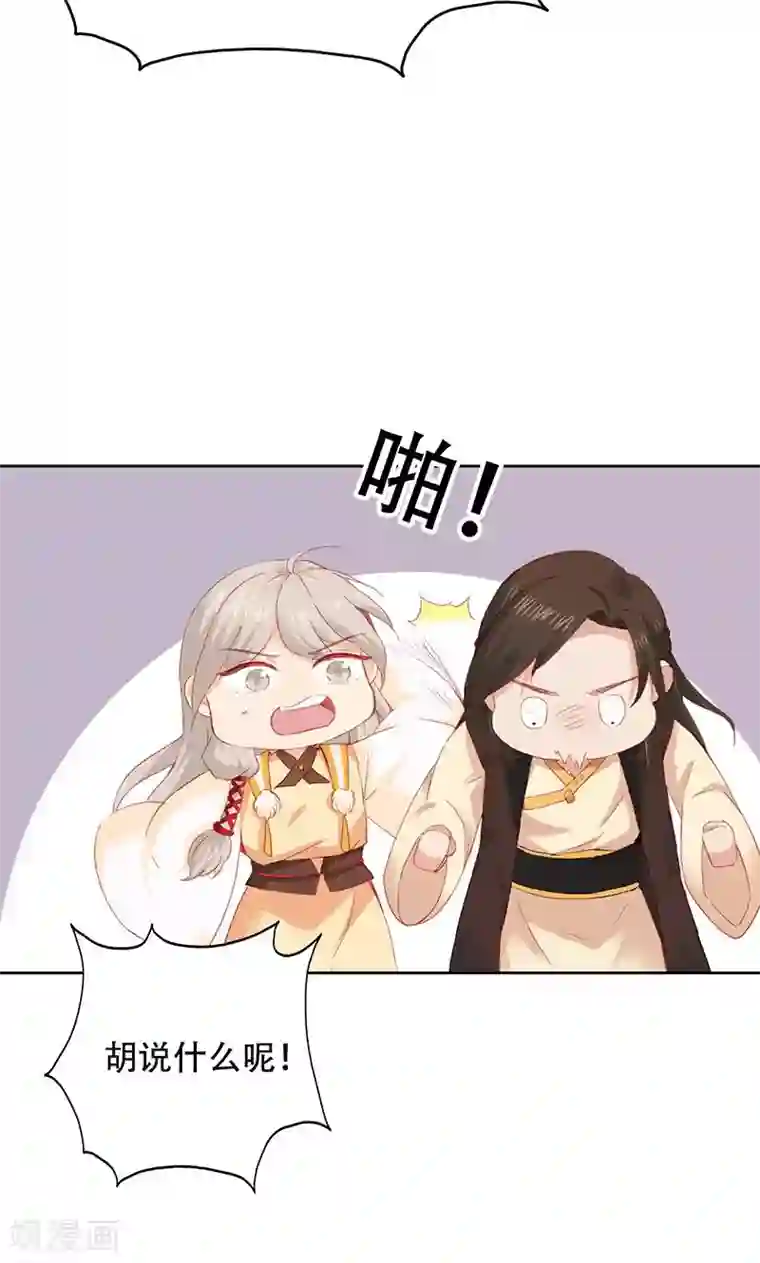 镜花传说第62话