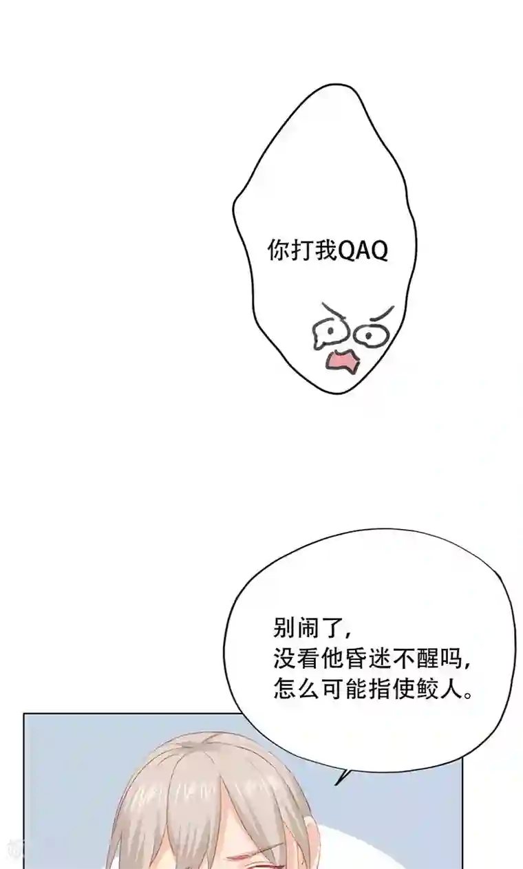 镜花传说第62话