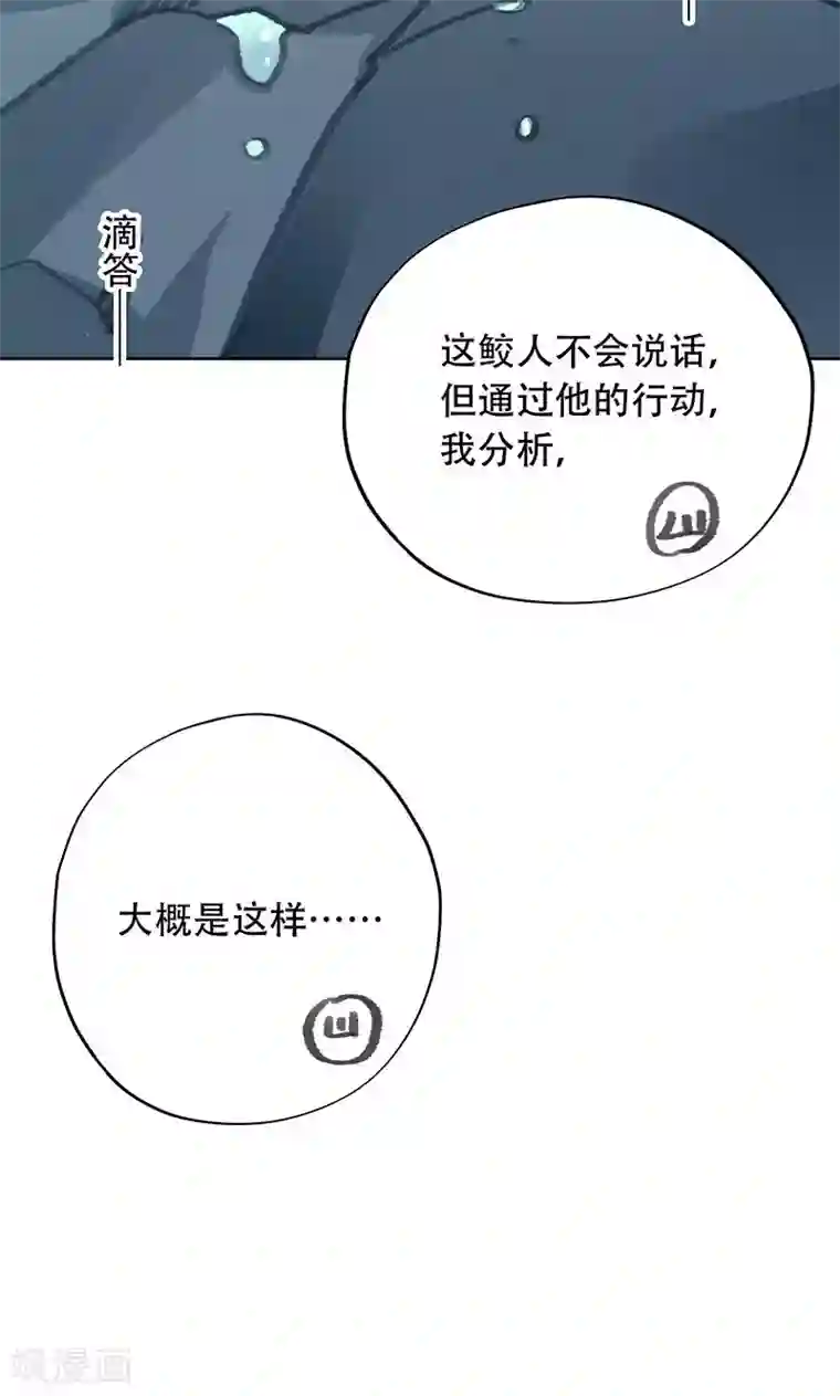 镜花传说第62话