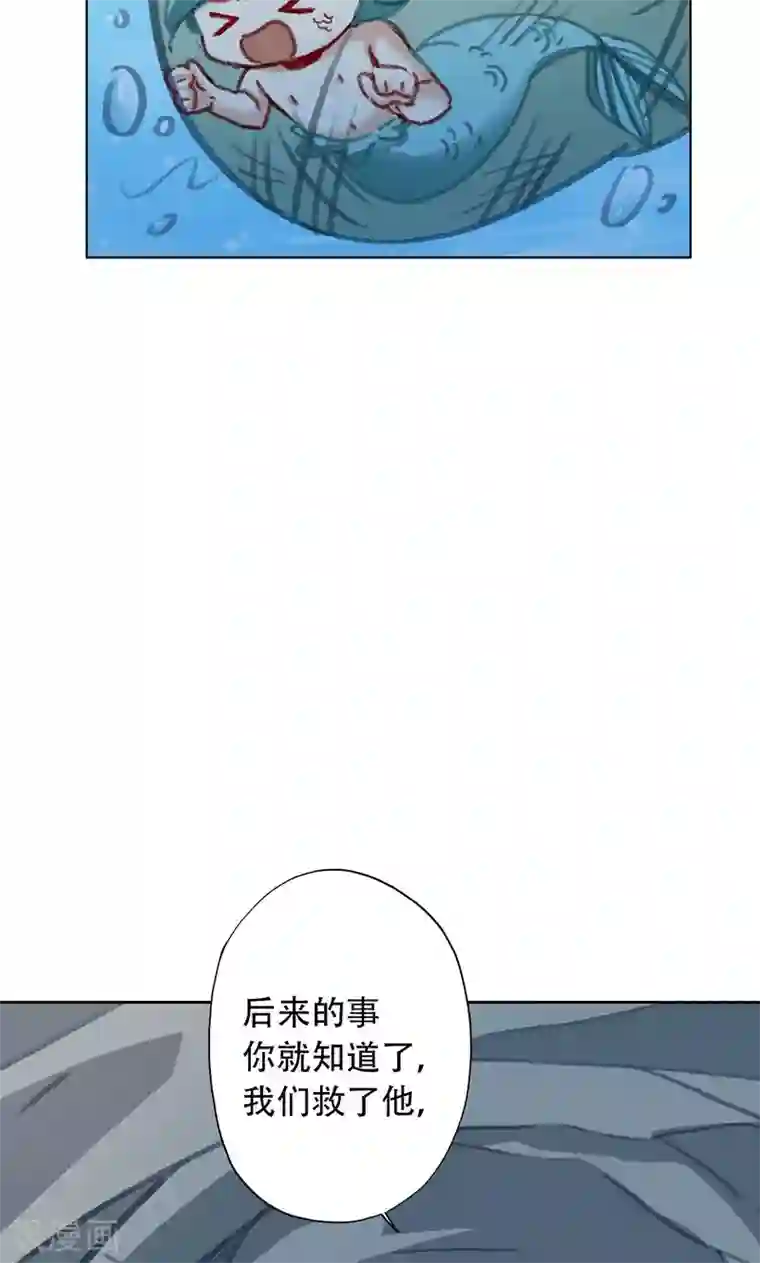 镜花传说第62话