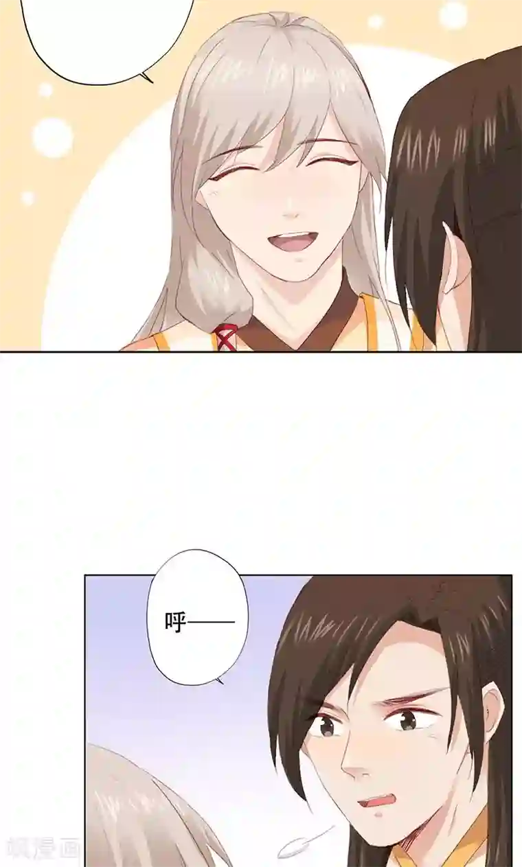 镜花传说第62话