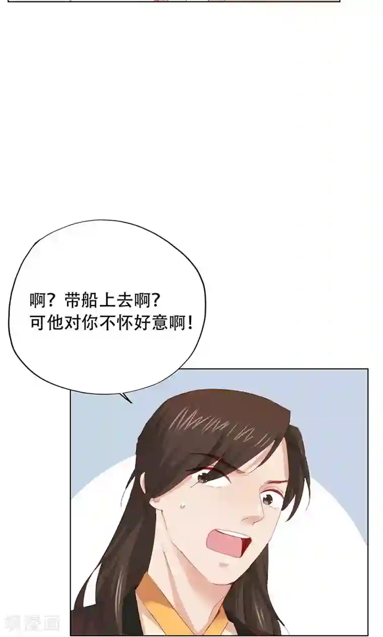 镜花传说第62话