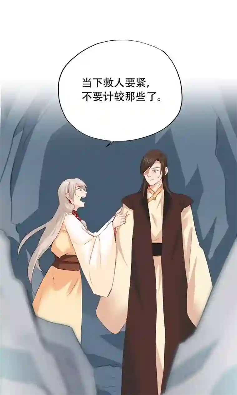 镜花传说第62话