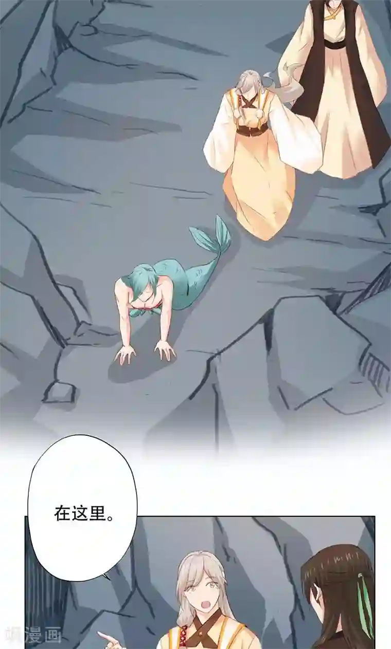 镜花传说第62话