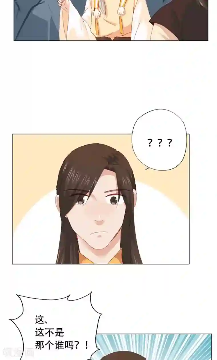 镜花传说第62话