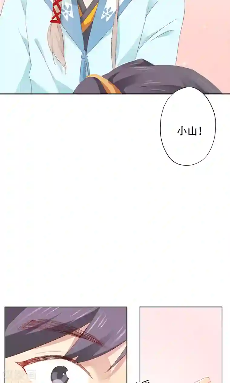 镜花传说第63话