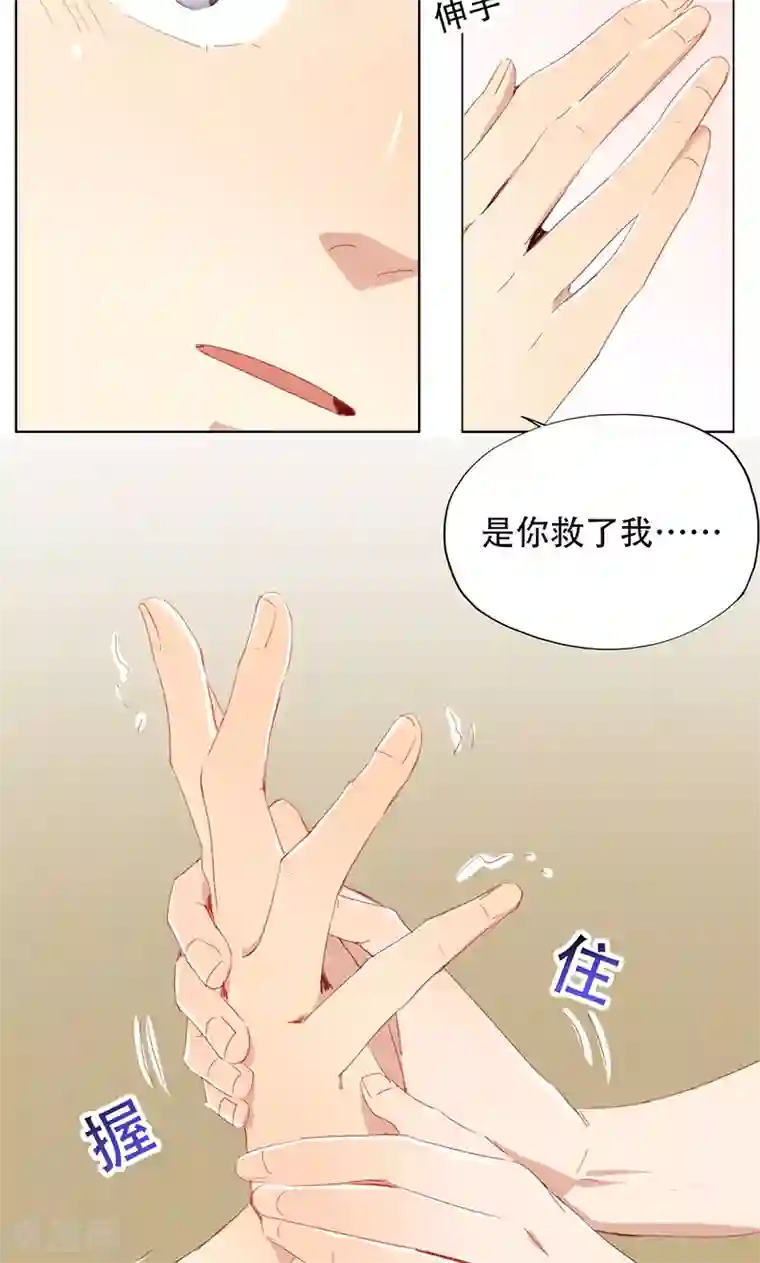 镜花传说第63话