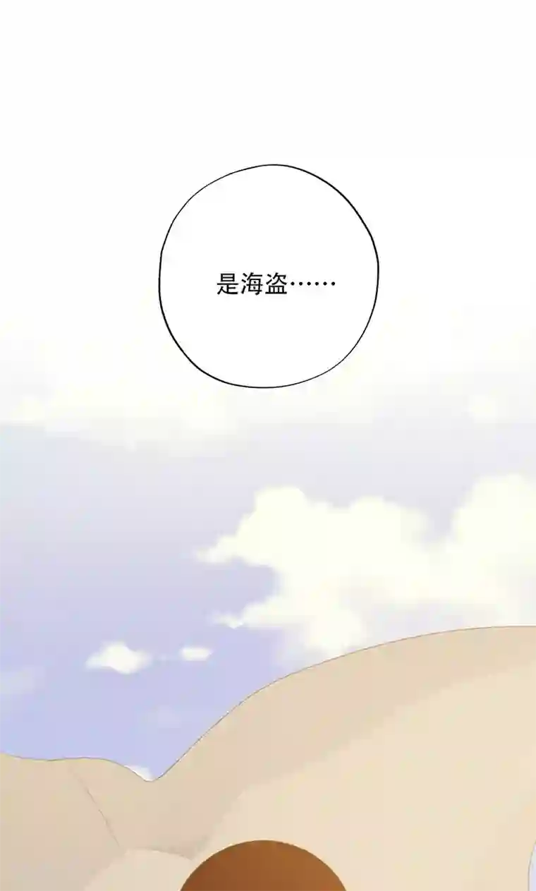 镜花传说第63话