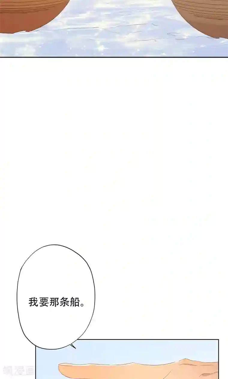 镜花传说第63话