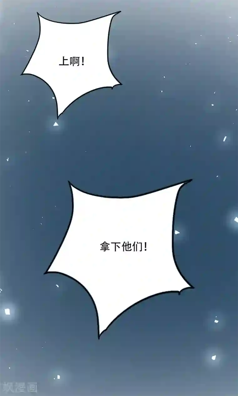 镜花传说第63话