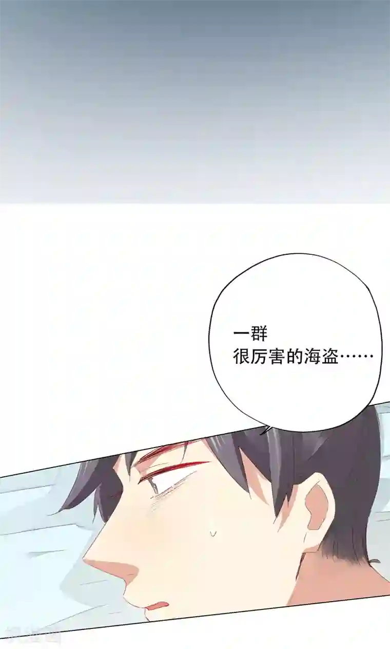 镜花传说第63话