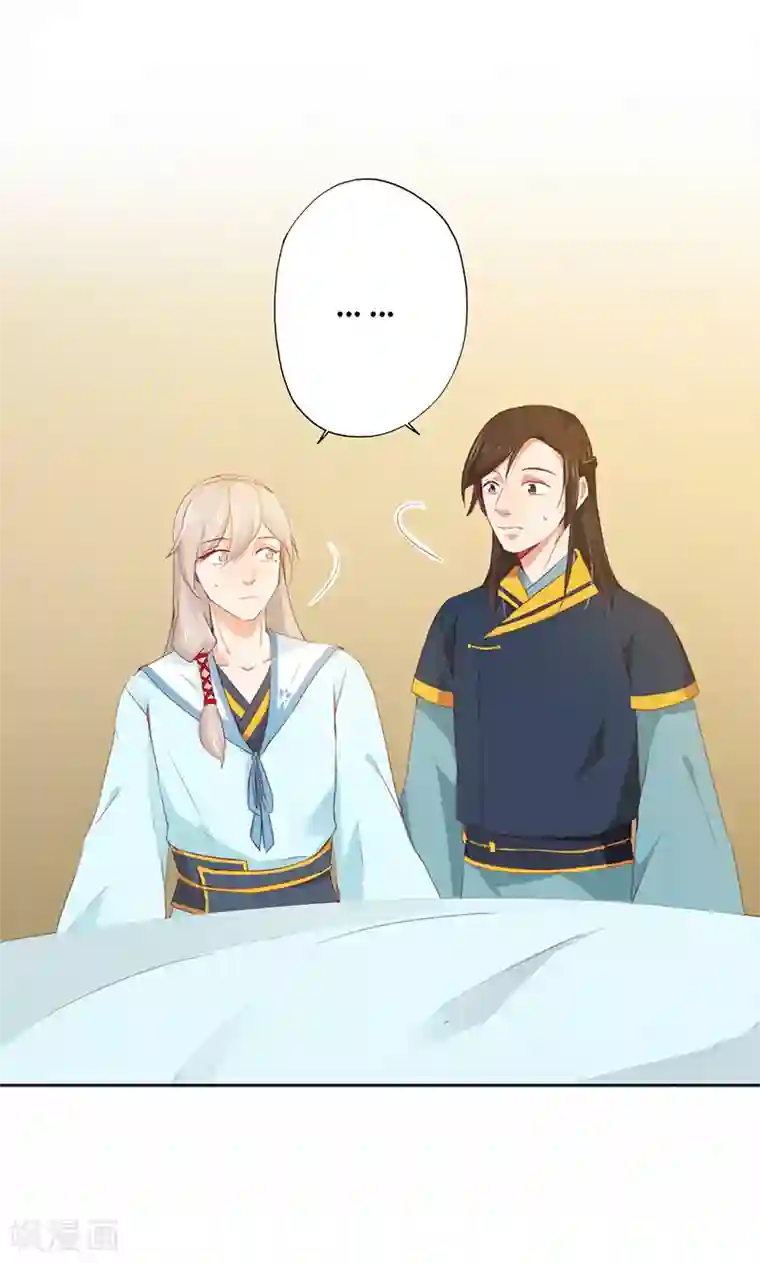 镜花传说第63话