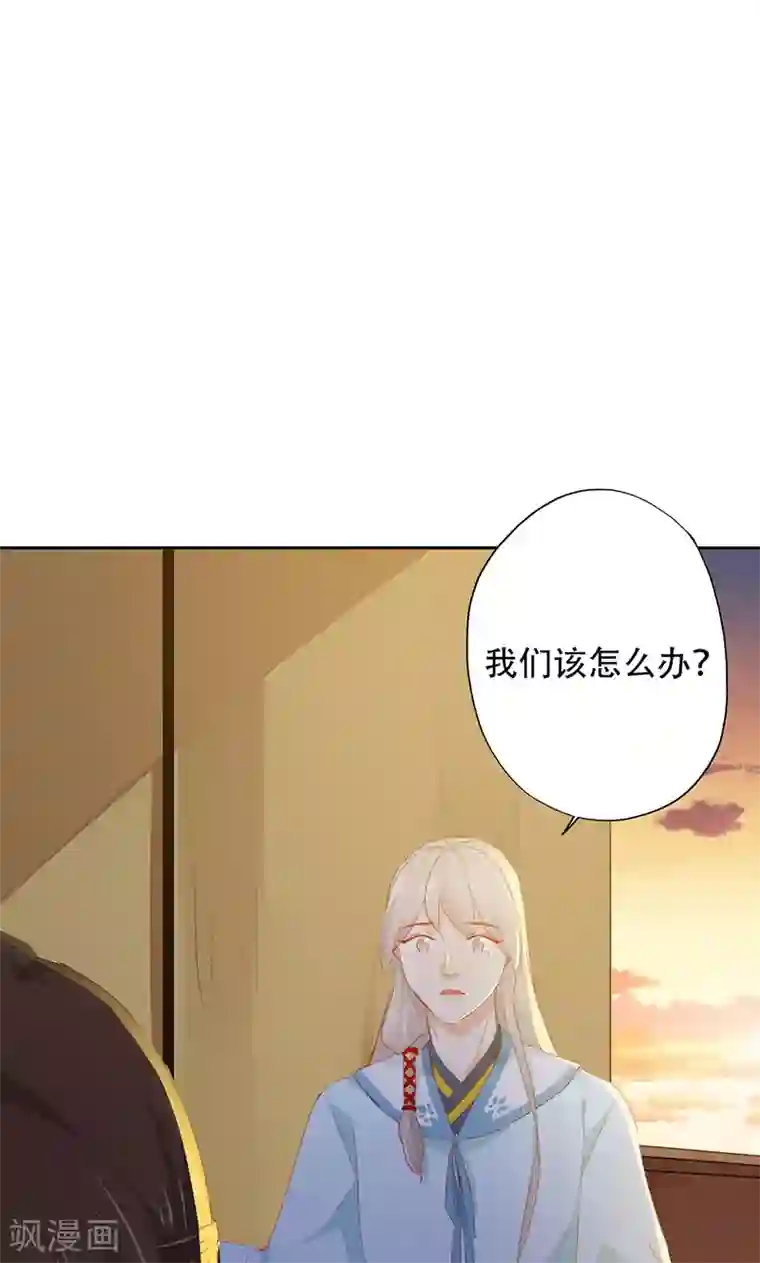 镜花传说第63话