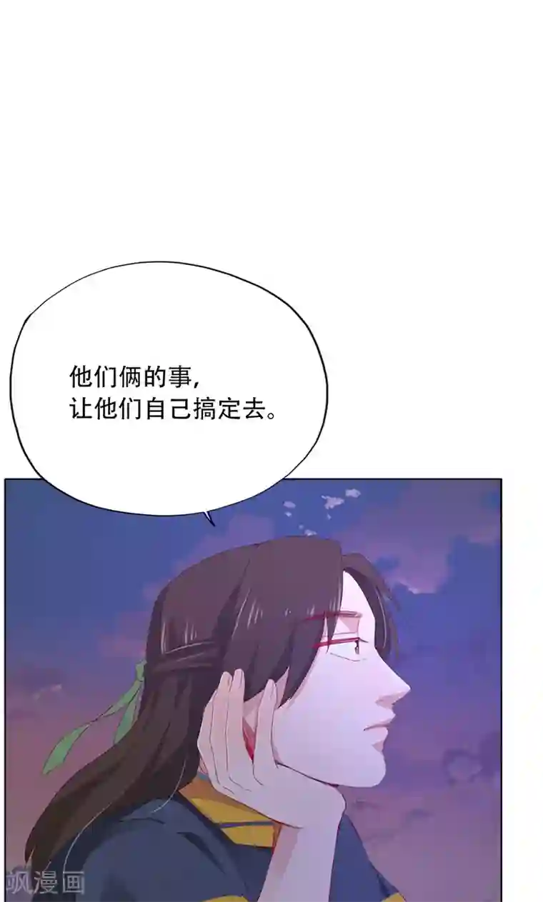 镜花传说第63话