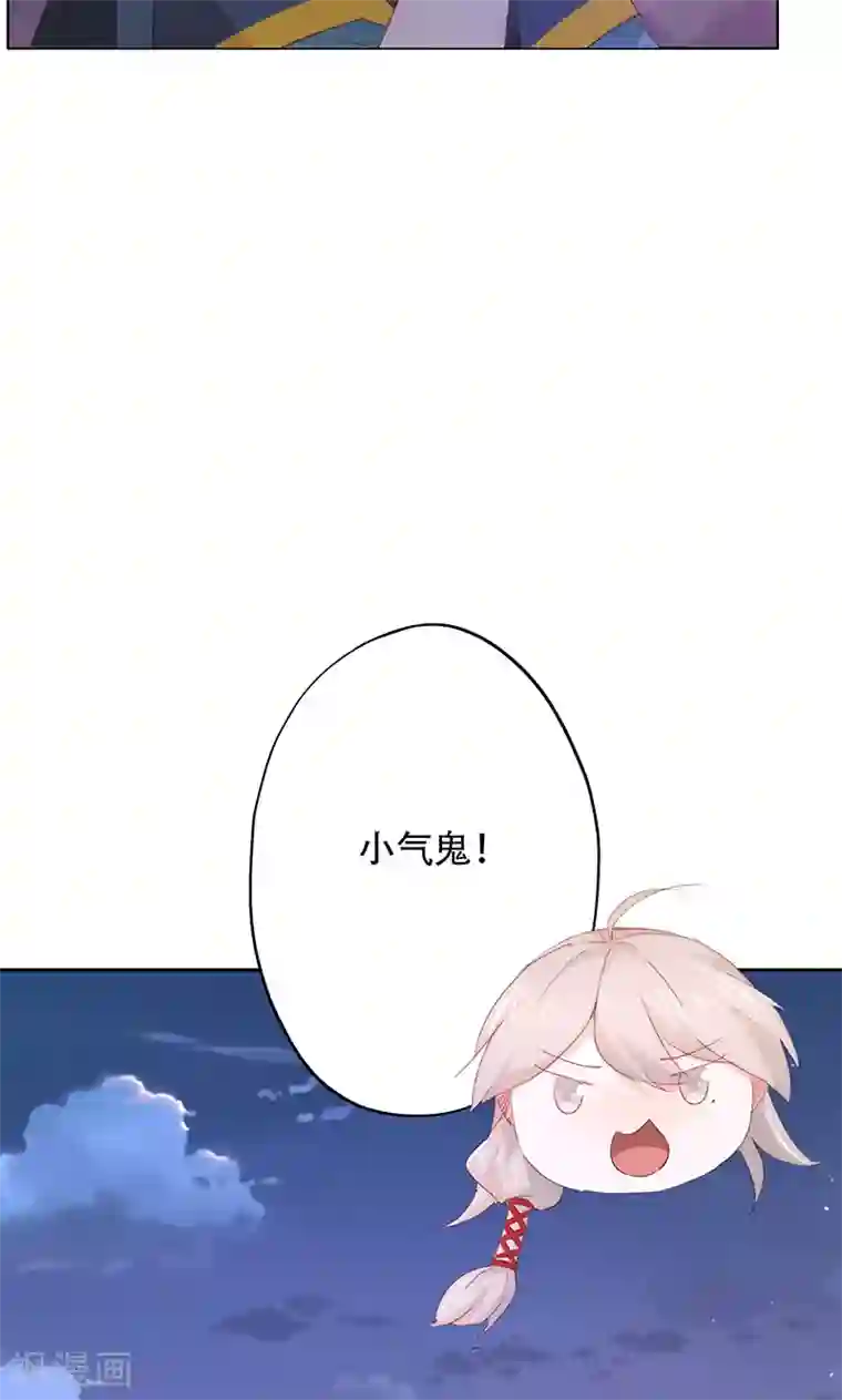 镜花传说第63话