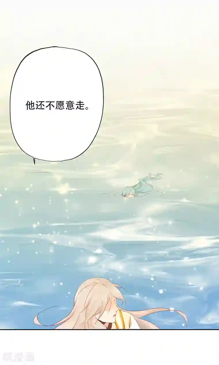 镜花传说第63话