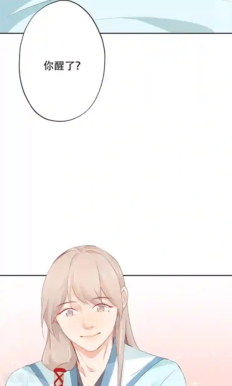 镜花传说第63话