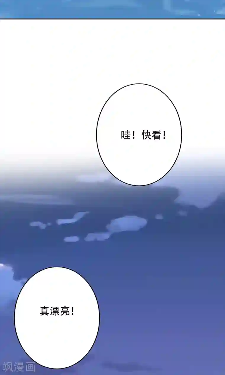 镜花传说第64话