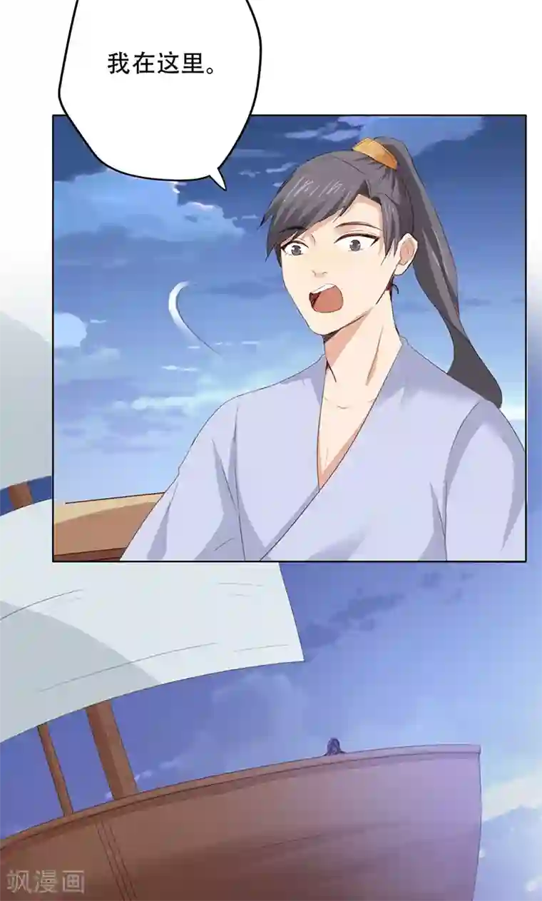 镜花传说第64话