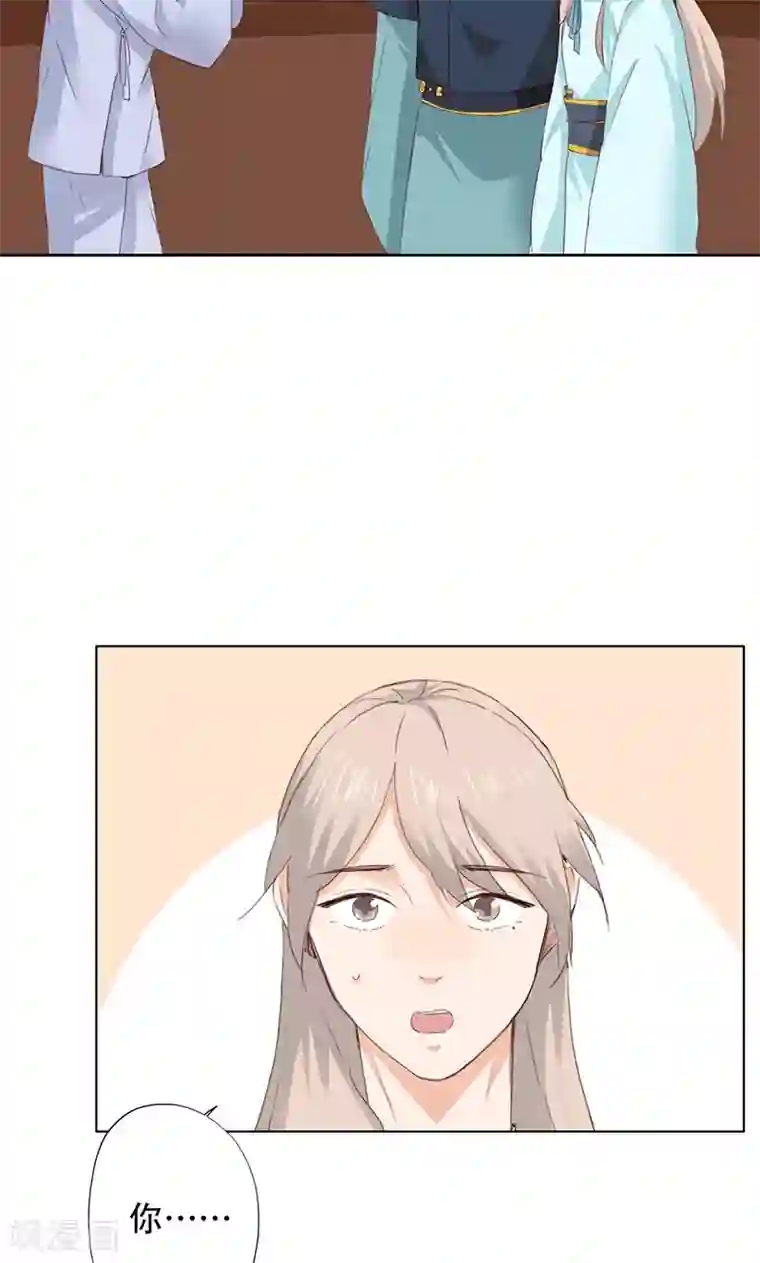 镜花传说第64话