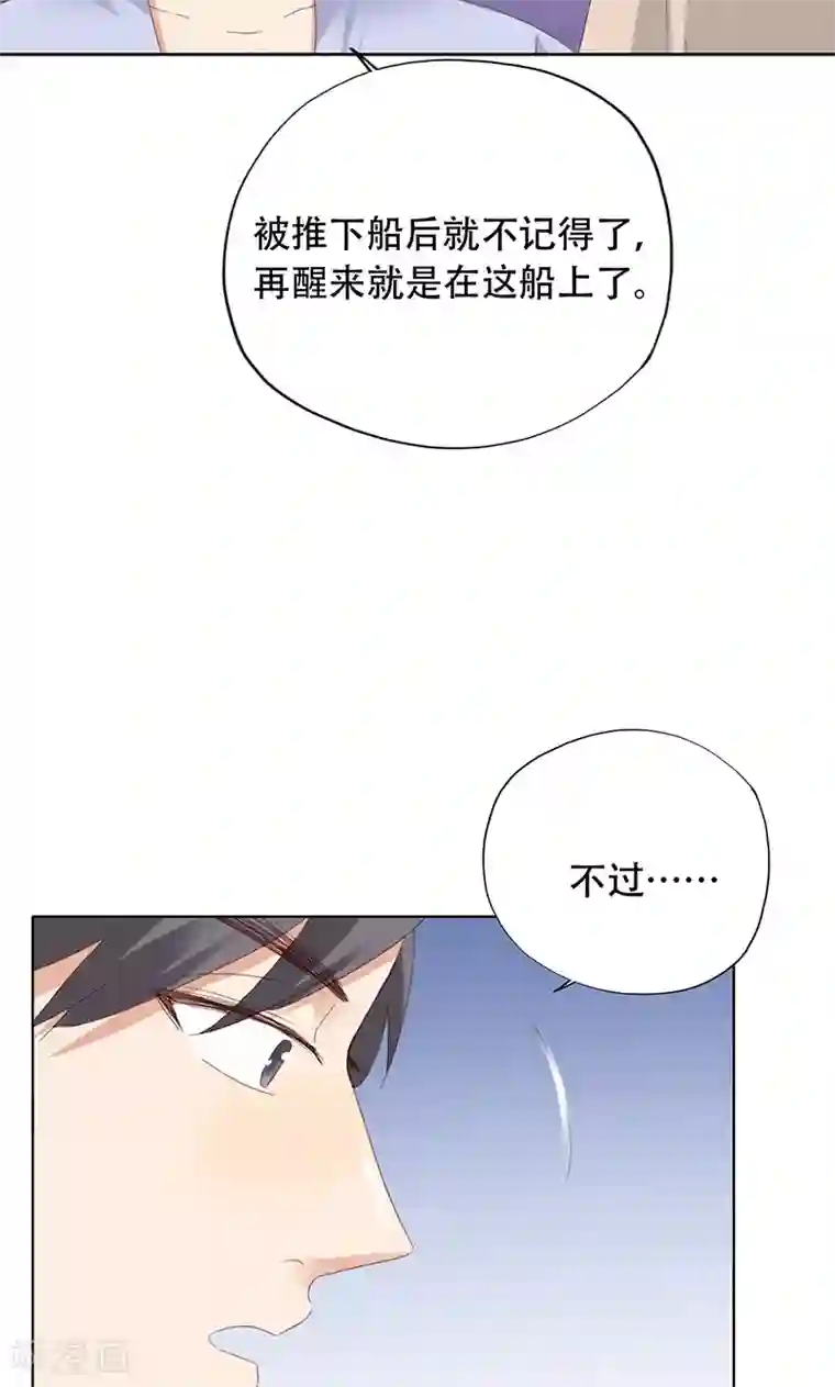 镜花传说第64话