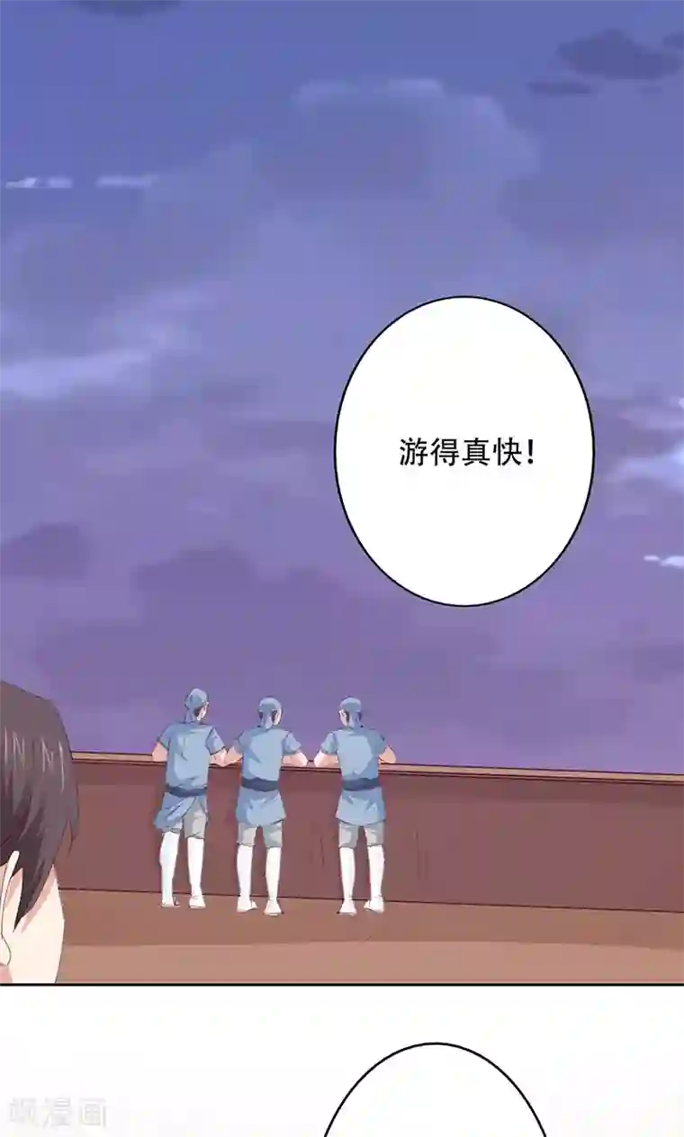 镜花传说第64话