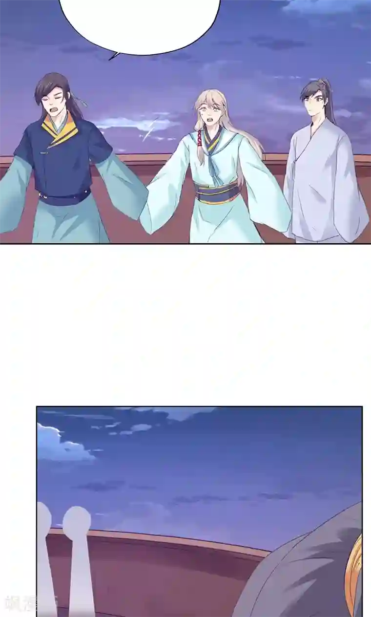 镜花传说第64话