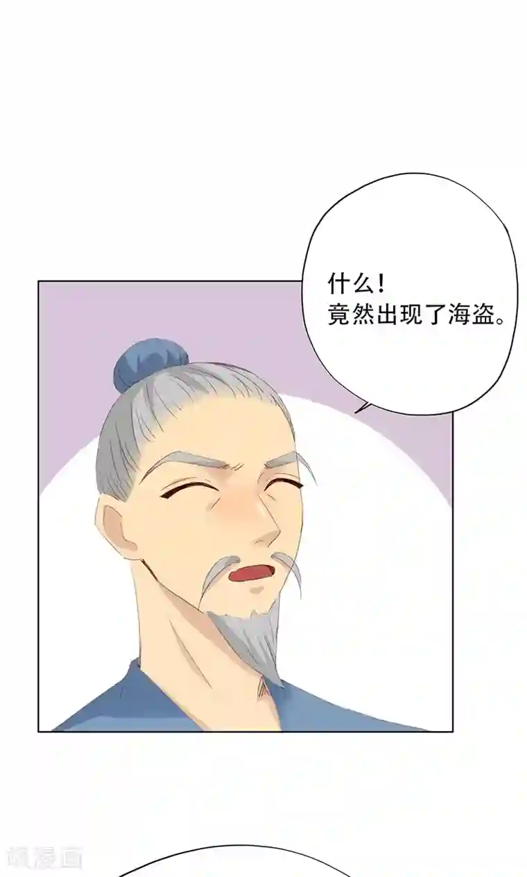 镜花传说第64话