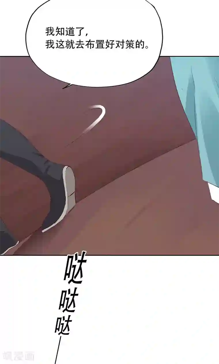 镜花传说第64话