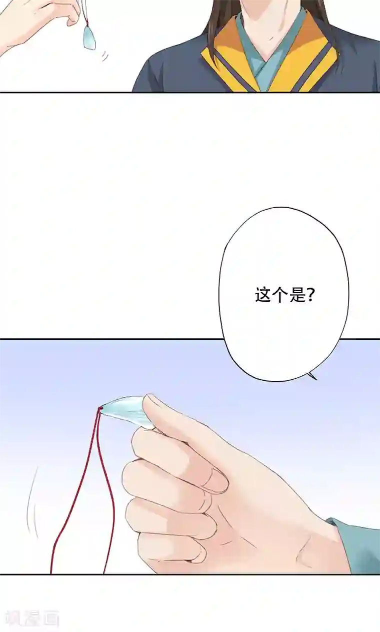 镜花传说第64话