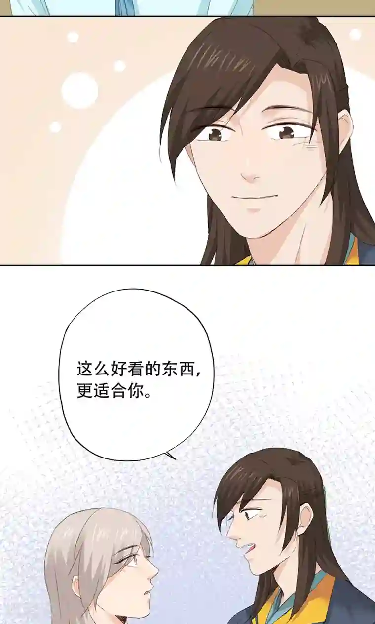 镜花传说第64话