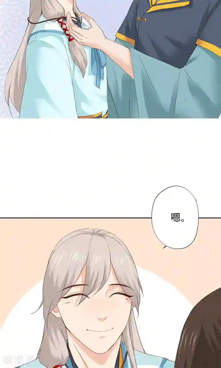 镜花传说第64话