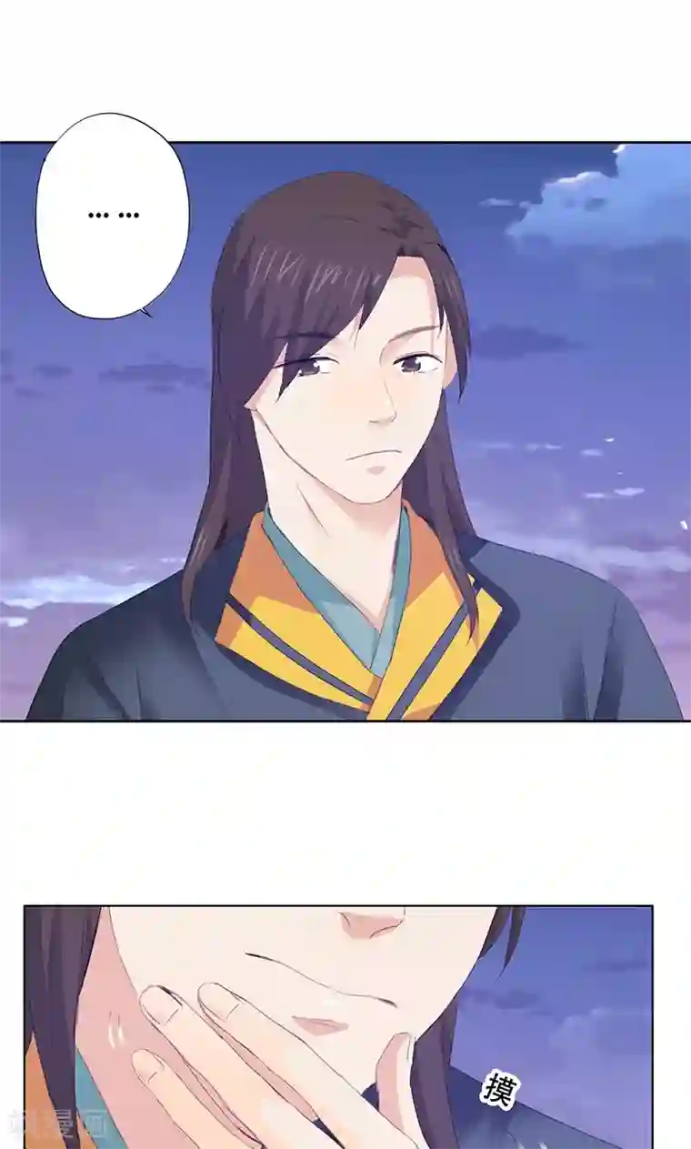 镜花传说第64话