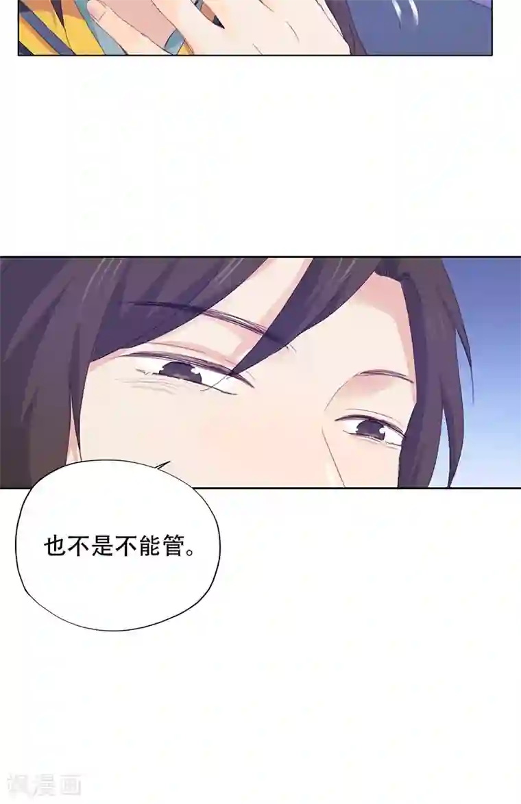 镜花传说第64话