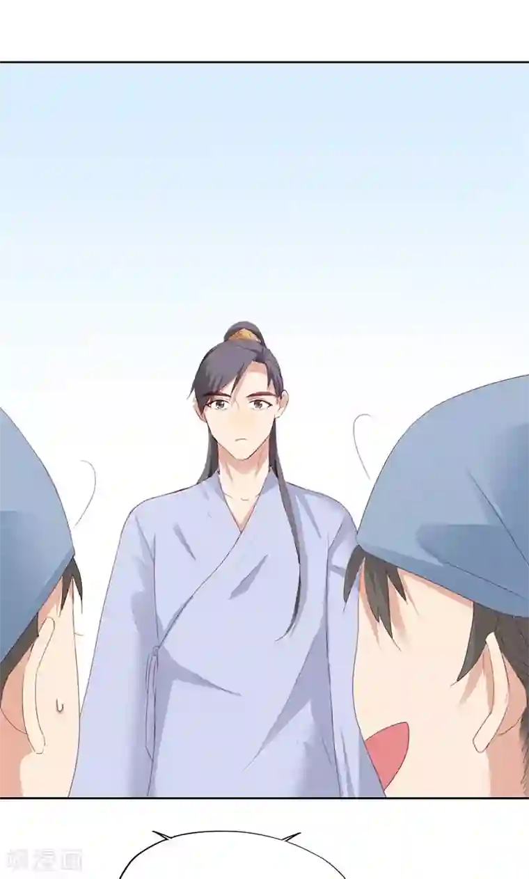 镜花传说第64话