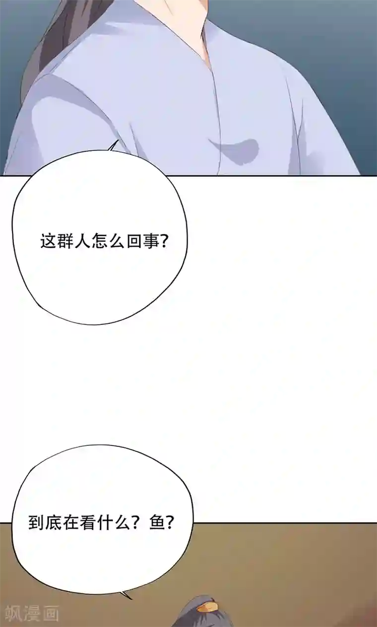 镜花传说第64话